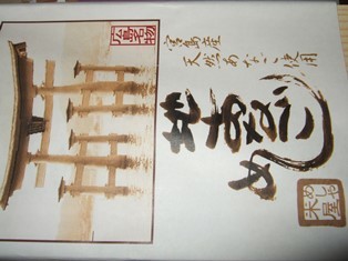 DSCF4040.JPG